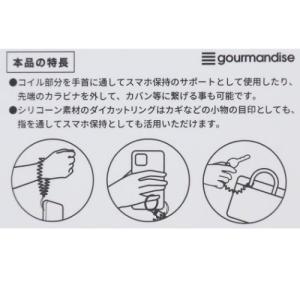 携帯ストラップ マルチコイルストラップ mof...の詳細画像2