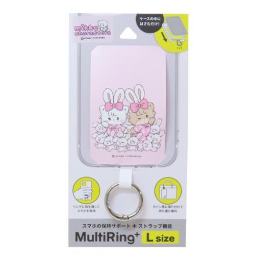 スマホアクセ マルチリングプラス Lサイズ mikko illustrations Cタイプ グルマ...