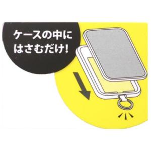 スマホアクセ マルチリングプラス Lサイズ に...の詳細画像1