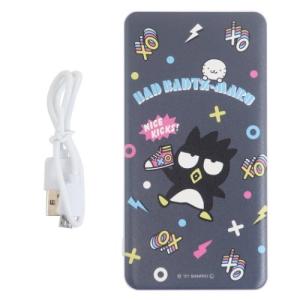 バッドばつ丸 2ポートusb Type C出力リチウムイオンポリマー充電器 サンリオ モバイルバッテリー キャラクター Gr Sang 124xo シネマコレクション ヤフー店 通販 Yahoo ショッピング