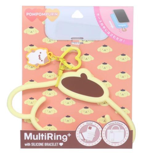 スマホアクセ マルチリングプラス シリコンブレスレット サンリオ ポムポムプリン グルマンディーズ ...