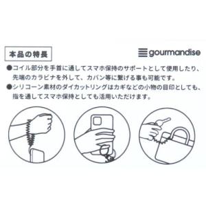 マルチコイルストラップ スマホアクセ シナモロ...の詳細画像2