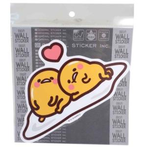 ぐでたま ゆるかわ ウォールステッカー サンリオ キャラクター ダイカット ライセンス商品 壁紙 インテリア Dw032 Gs ステッカー グッズ Dw 032 ゼネラルステッカー 通販 Yahoo ショッピング