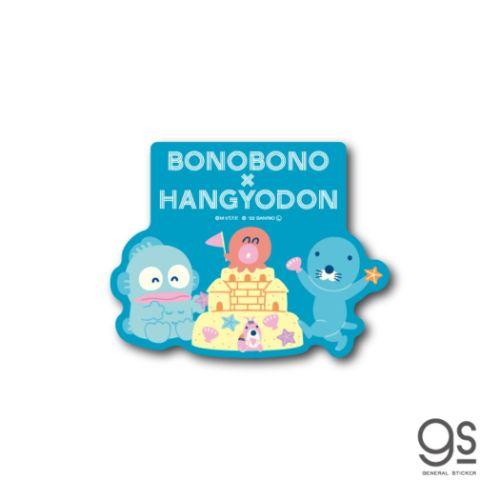 ダイカットステッカー ダイカットシール サンリオ ぼのぼのxハンギョドン おすなあそび ゼネラルステ...