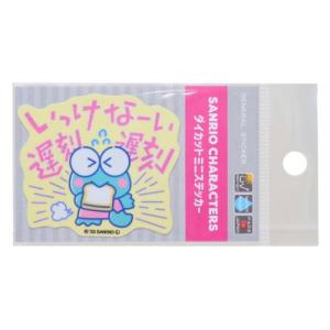 ニューレトロ ビニールシール ダイカットミニステッカー けろけろけろ