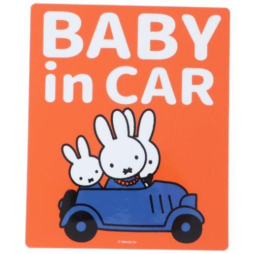 ビッグシール 車用ステッカー BABY in CAR ミッフィー ディックブルーナ ゼネラルステッカ...