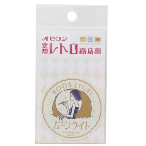 クロス素材ミニステッカー ダイカット