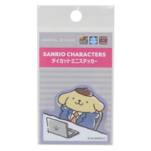 ダイカットシール ミニステッカー ポムポムプリン がんばれない
