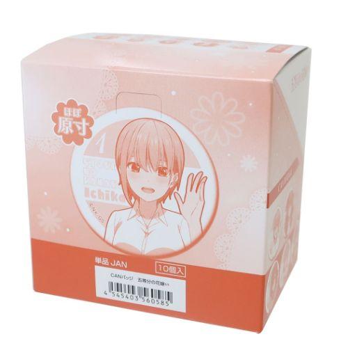 缶バッジ CANバッジ 全10種 10個入セット 五等分の花嫁 バンダイ コレクション雑貨 まとめ買...