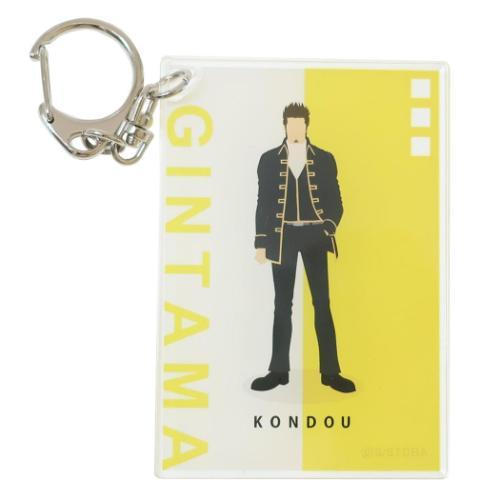 アクリルキーホルダー キーリング 少年ジャンプ 銀魂 近藤 勲 バンダイ プレゼント アニメキャラク...