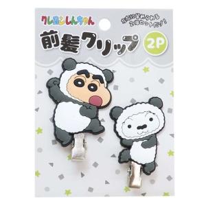 ヘアアクセ 前髪クリップ 2個セット クレヨンしんちゃん ブラック アイプランニング ヘアクリップ2個セット