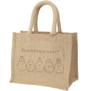 ランチバッグ ジュートマイバッグ S すみっコぐらし せいれつ アイプランニング サンエックス ミニトートバッグ お弁当かばん キャラクター