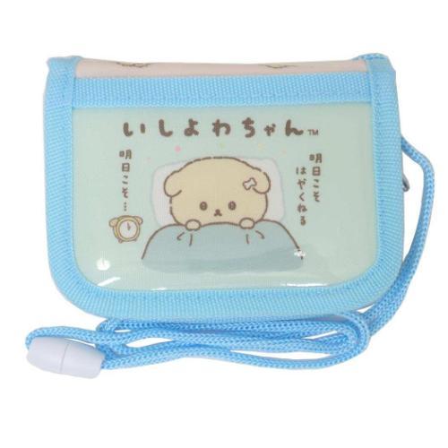 キッズウォレット 子供用財布 いしよわちゃん ブルー アイプランニング サンエックス 子ども こども...