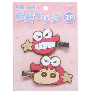 ヘアアクセ 前髪クリップ2個セット クレヨンしんちゃん ピンク アイプランニング ヘアクリップ アニメキャラクター