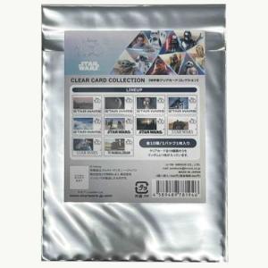 ピンズ ブラインドピンバッジB 全10種 10個入セット スターウォーズ