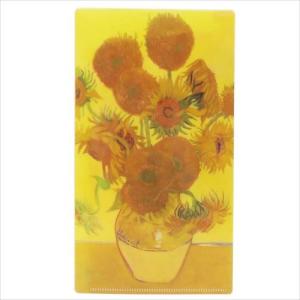 ゴッホ ひまわり グッズ キッチン 日用品 文具 の商品一覧 通販 Yahoo ショッピング