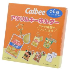 アクリルキーホルダー 全6種 コアラのマーチ キーリング お菓子