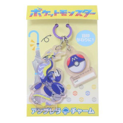 長傘 アンブレラチャーム ポケットモンスター ミライドン ジェイズプランニング 傘目印 ポケモン