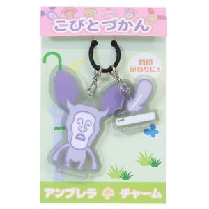 カラフルピーチ じゃらじゃらキーホルダー のあ からぴちピクニック