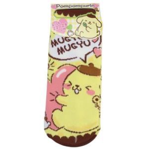 レディース ソックス 女性用 靴下 ポムポムプリン ハグ ジェイズプランニング サンリオ ファッション雑貨