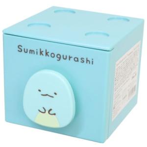 卓上収納 スタッキングチェスト すみっコぐらし とかげ サンエックス ケイカンパニー