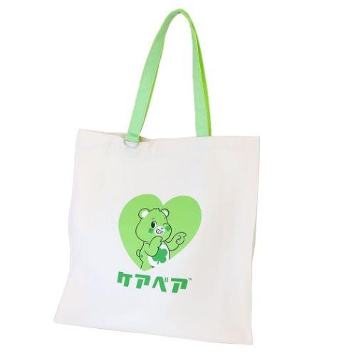 トートバッグ マチ付き CareBears ケアベア グッドラックベア ケイカンパニー 手提げかばん