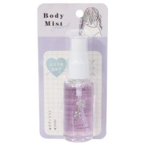 フローラルボディミスト MEMORY YOUR SCENT ボディフレグランス ムスクの香り カミオジャパン コスメ雑貨