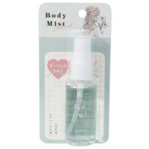 FLOWERY LON NAP フローラルボディミスト せっけんの香り ボディフレグランス カミオジャパン コスメ雑貨