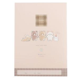 連絡帳 横書き その他ノート 紙製品 の商品一覧 ノート メモ帳 文具 ステーショナリー キッチン 日用品 文具 通販 Yahoo ショッピング