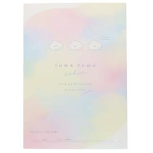 連絡帳 横書き その他ノート 紙製品 の商品一覧 ノート メモ帳 文具 ステーショナリー キッチン 日用品 文具 通販 Yahoo ショッピング