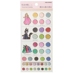 眠れる森の美女 シールシート 色見本帖シール ディズニープリンセス カミオジャパン Kmo 06 キャラクターのシネマコレクション 通販 Yahoo ショッピング