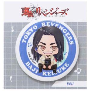 送料無料]東京リベンジャーズ 缶バッジコレクション 1BOX 8個入り