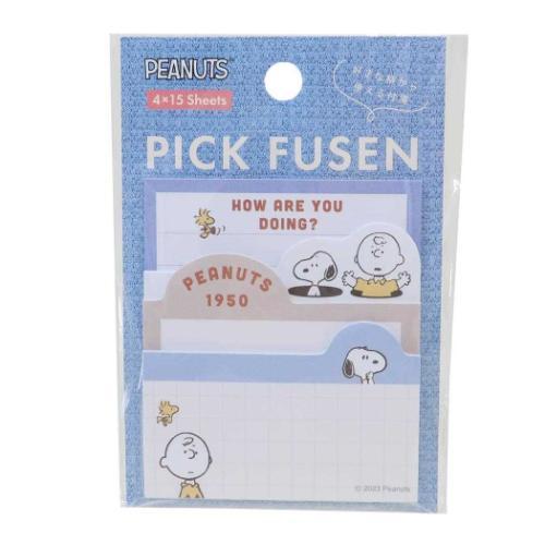 PICK FUSEN 付箋 スヌーピー How are you ピーナッツ カミオジャパン 伝言メモ