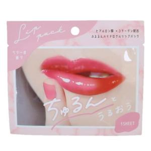 唇パック リップパック SHINY LIP PINK ベリーの香り カミオジャパン｜velkommen