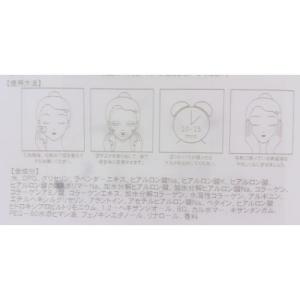 シート状保湿パック クリアフェイスパック ME...の詳細画像1
