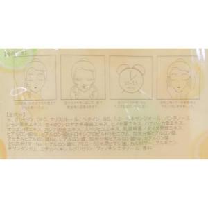 シート状保湿パック クリアフェイスパック LE...の詳細画像1