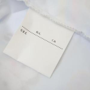 ナップサック 体操服バッグ AWESOME C...の詳細画像3