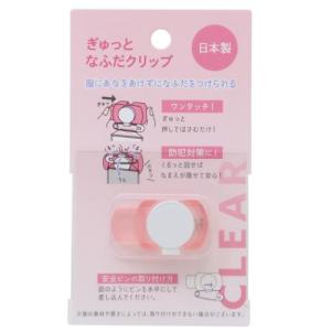 なふだクリップ ネームクリップ 新入学 カミオ...の詳細画像3