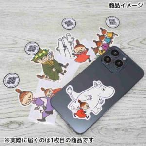 ミニデコステッカー ダイカットシール ムーミン...の詳細画像1