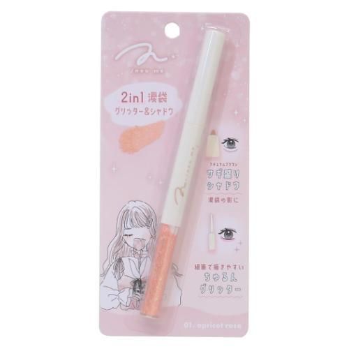 コスメ雑貨 2in1涙袋グリッター＆シャドウ APRICOT ROSE カミオジャパン 愛されあざと...