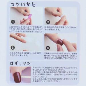 ネイルチップ ロングスクエアタイプ コスメ雑貨...の詳細画像3