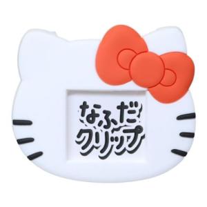 靴用名札 シューズタグ マイメロディ きゅるりーぬ サンリオ アイ