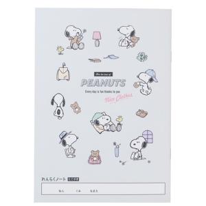 連絡帳 横書き その他ノート 紙製品 の商品一覧 ノート メモ帳 文具 ステーショナリー キッチン 日用品 文具 通販 Yahoo ショッピング