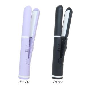 生活雑貨 USB給電式ストレートヘアアイロン カミオジャパン プレゼント ギフト｜velkommen