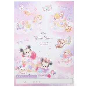 連絡帳 横書き その他ノート 紙製品 の商品一覧 ノート メモ帳 文具 ステーショナリー キッチン 日用品 文具 通販 Yahoo ショッピング