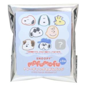 キャラクター ピンバッジ 9個セット ピーナッツ PEANUTS スヌーピー グッズ ピンバッジ ピーナッツ キャラクター