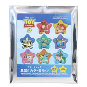 新品未開封BOX トイストーリー5 プチピンバッジコレクション トイストーリー5 ピンズ プチピンバッジコレクション 全8種の内どれか1