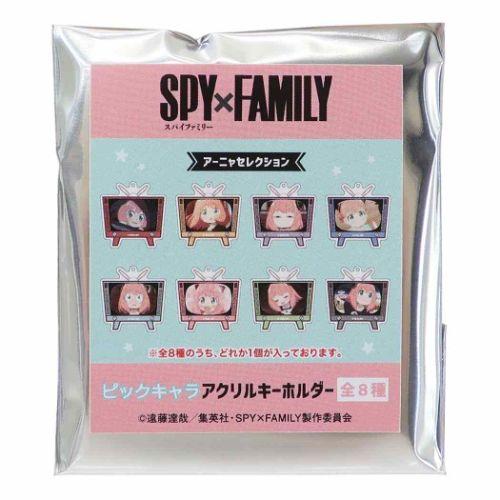 ピックキャラアクリルキーホルダー キーリング スパイファミリー SPY FAMILY アーニャ セレ...