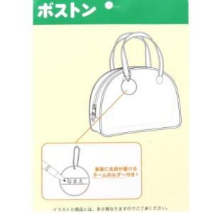 ボストンバッグ プールバッグ サンエックス す...の詳細画像4