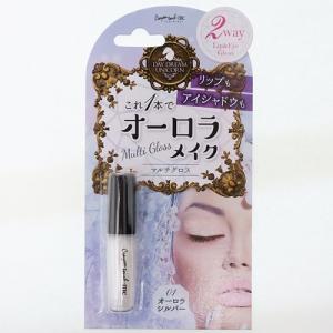 2wayオーロラマルチグロス リップグロス ＆ アイシャドウ クレヨンタッチミー オーロラシルバー クーザ コスメ雑貨 100均